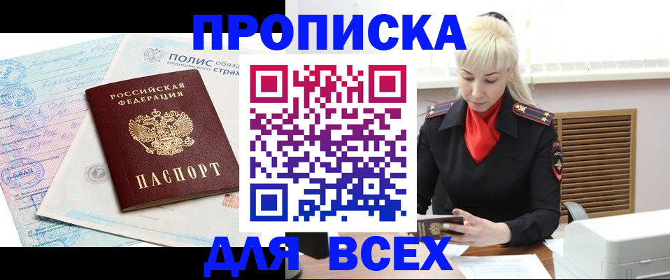 регистрация для дет. сада в Миллерово